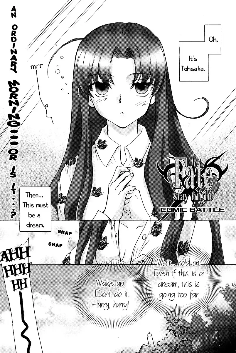 Fate/stay night Comic Battle Chapter 0 1